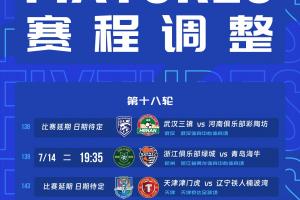 火爆河南vs青岛海牛进球集锦_火爆河南vs青岛海牛进球集锦免费高清直播_火爆河南vs青岛海牛进球集锦在线观看入口