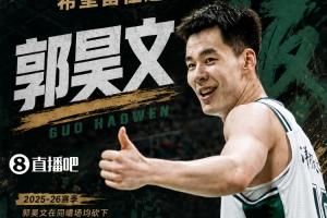公牛vs爵士_公牛vs爵士免下载直播_公牛vs爵士网页直接观看