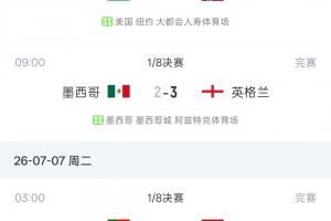 苏比亚科vs莫道克大学_苏比亚科vs莫道克大学全场次直播_苏比亚科vs莫道克大学所有比赛免费看