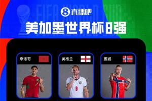 直播中超足球比塞_直播中超足球比塞全场次直播_直播中超足球比塞所有比赛免费看