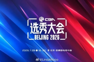 wnba2024赛季赛程_wnba2024赛季赛程免费观看_wnba2024赛季赛程高清无插件直播