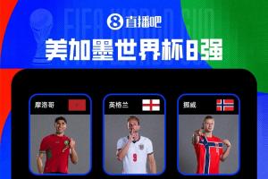 马刺vs雄鹿_马刺vs雄鹿实时直播_马刺vs雄鹿高清流畅观看