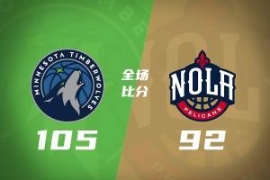 实时NBA森林狼vs鹈鹕比赛回放_实时NBA森林狼vs鹈鹕比赛回放在线观看_实时NBA森林狼vs鹈鹕比赛回放免费高清直播