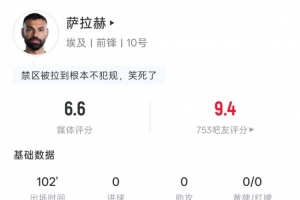 NBA公牛vs灰熊_NBA公牛vs灰熊免费在线直播_NBA公牛vs灰熊全场录像回放