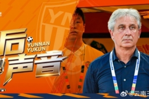 佛山“西甲”湛江热点·粤标售电vs芦苞总商会_佛山“西甲”湛江热点·粤标售电vs芦苞总商会免下载直播_佛山“西甲”湛江热点·粤标售电vs芦苞总商会网页直接观看
