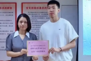 中乙北京理工vs南通海门珂缔缘_中乙北京理工vs南通海门珂缔缘全场次直播_中乙北京理工vs南通海门珂缔缘所有比赛免费看