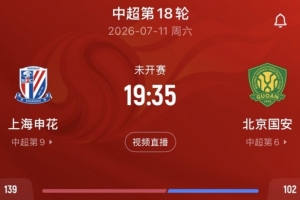 老鹰vs雷霆_老鹰vs雷霆实时直播_老鹰vs雷霆高清流畅观看