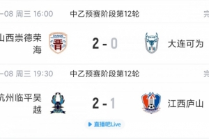 活塞vs76人_活塞vs76人免费高清直播_活塞vs76人在线观看入口