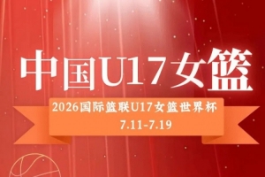 热火vs勇士_热火vs勇士免费观看_热火vs勇士高清无插件直播