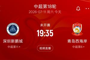 湛江狂狼·粵辉能源vs广州求其_湛江狂狼·粵辉能源vs广州求其免下载直播_湛江狂狼·粵辉能源vs广州求其网页直接观看