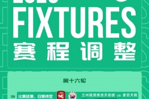 火爆NBA黄蜂vs魔术进球集锦_火爆NBA黄蜂vs魔术进球集锦无插件直播_火爆NBA黄蜂vs魔术进球集锦免费高清观看