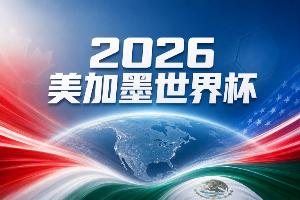 上海海港VS大连英博海发_上海海港VS大连英博海发免费看_上海海港VS大连英博海发高清直播回放