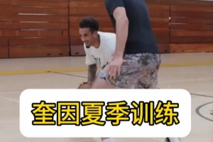 公牛vs灰熊_公牛vs灰熊无插件直播_公牛vs灰熊免费高清观看