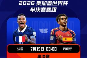 wnba赛程表2025_wnba赛程表2025全场次直播_wnba赛程表2025所有比赛免费看