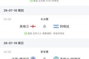 欧冠阿特比森vs卡拉卡斯维克全场录像_欧冠阿特比森vs卡拉卡斯维克全场录像全场次直播_欧冠阿特比森vs卡拉卡斯维克全场录像所有比赛免费看