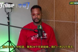 三水乐民兴健力宝vs广东飞马